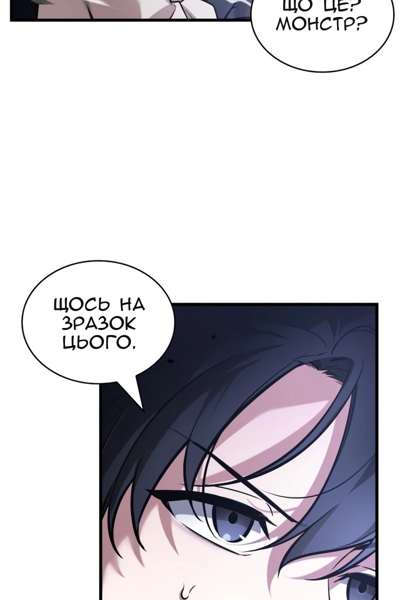 Сторінка 77