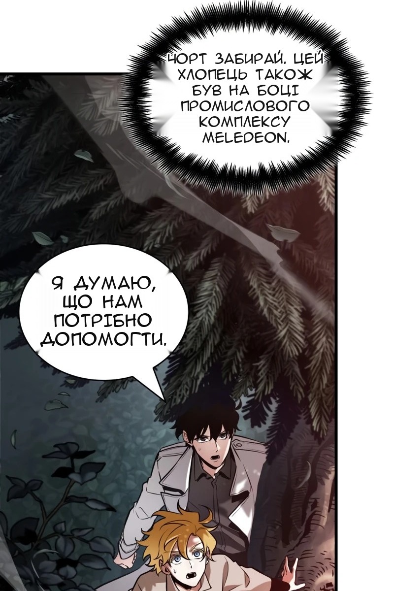 Сторінка 96
