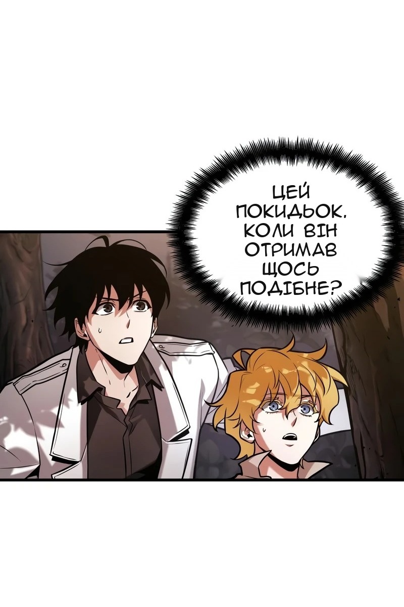 Сторінка 7