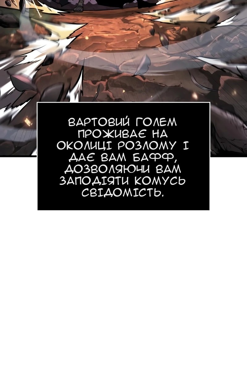 Сторінка 44
