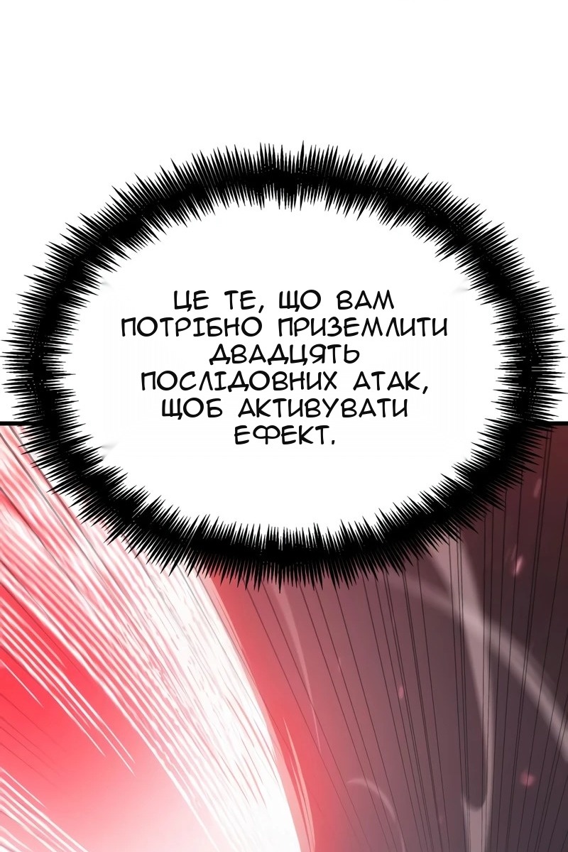 Сторінка 46