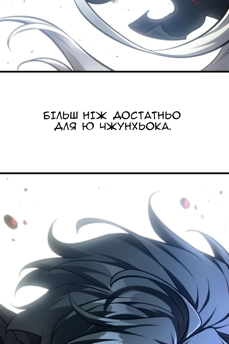 Сторінка 63