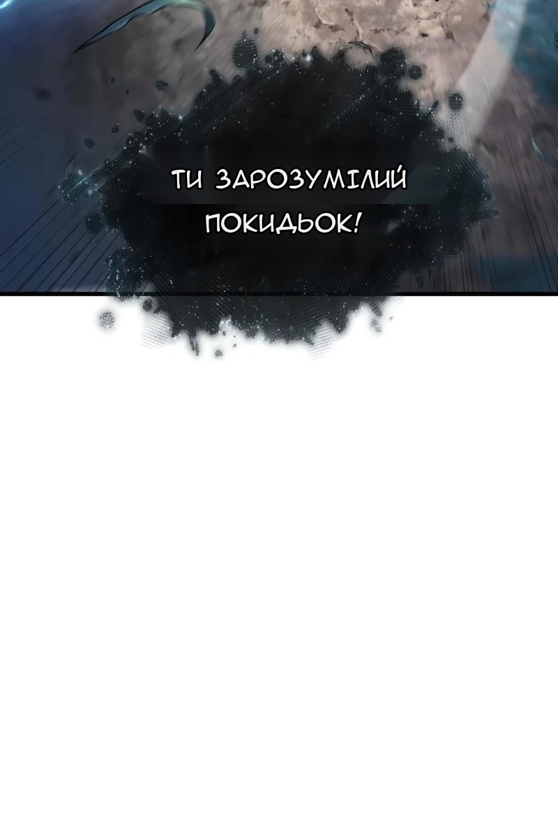 Сторінка 70
