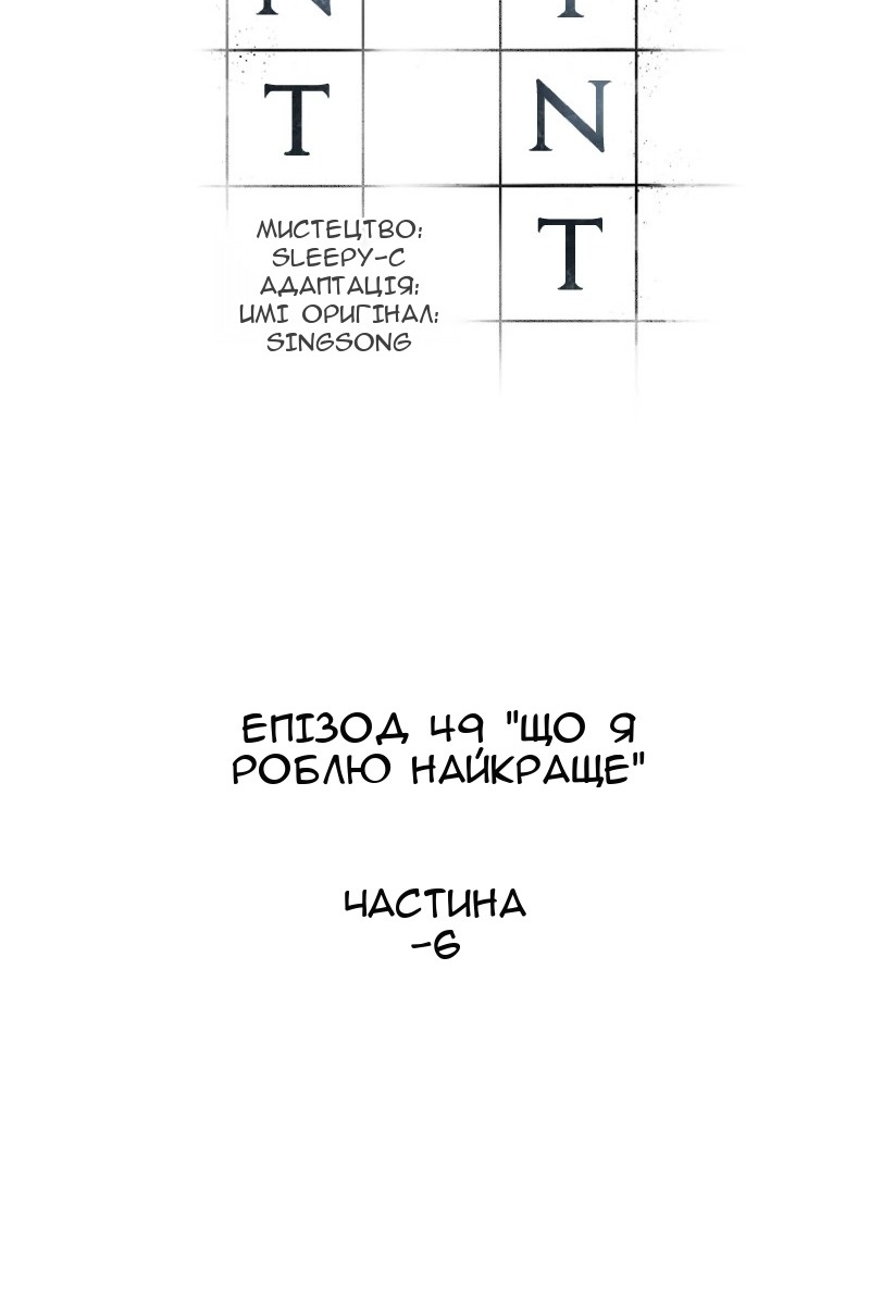 Сторінка 72