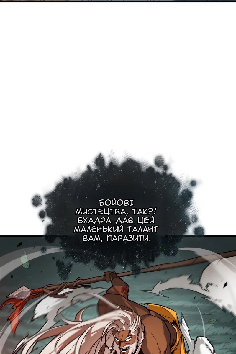 Сторінка 79