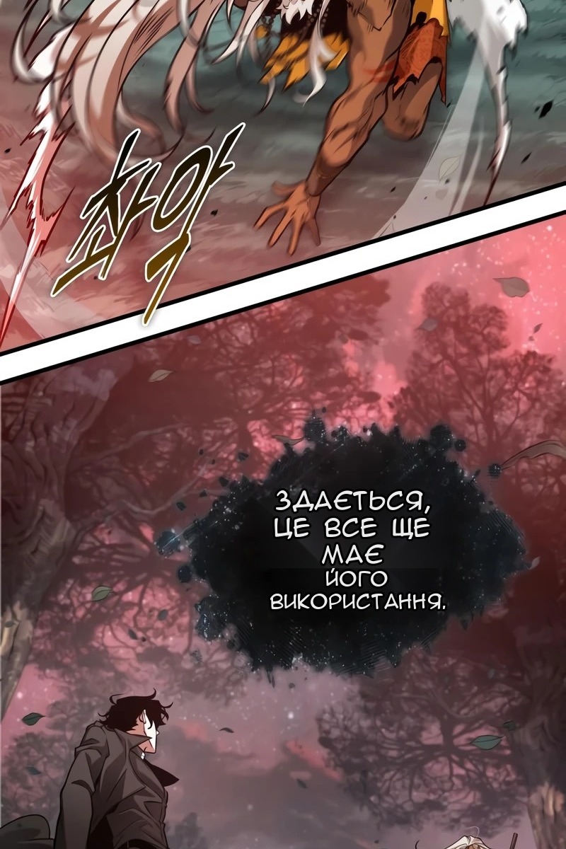 Сторінка 80