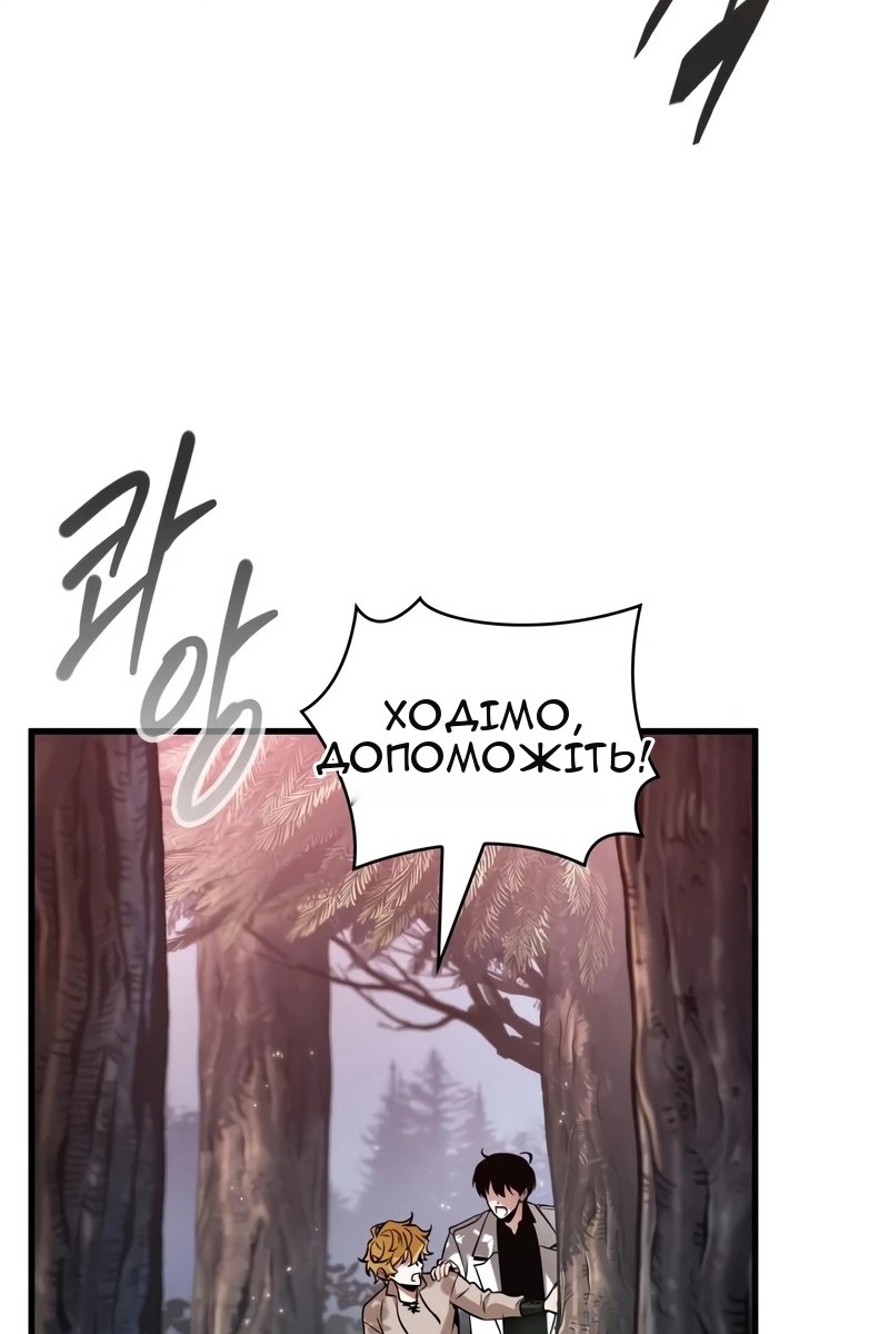 Сторінка 89