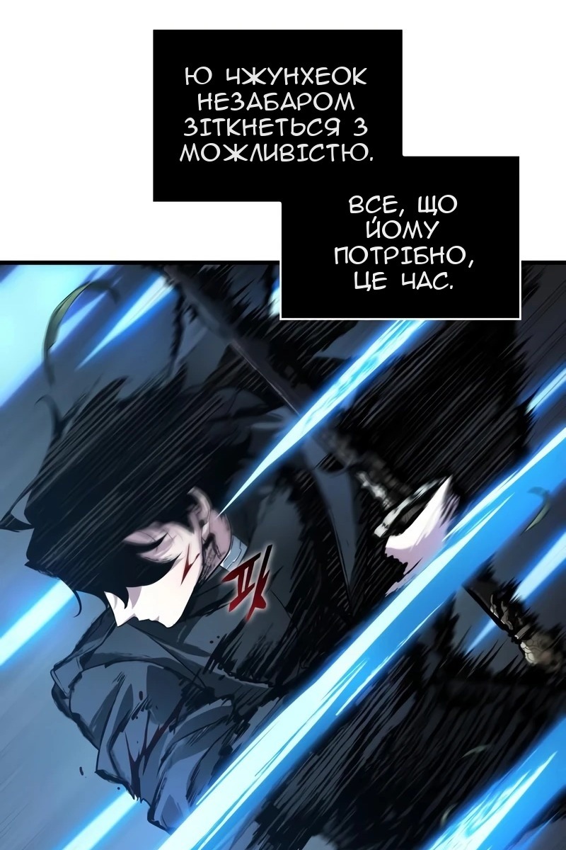 Сторінка 92