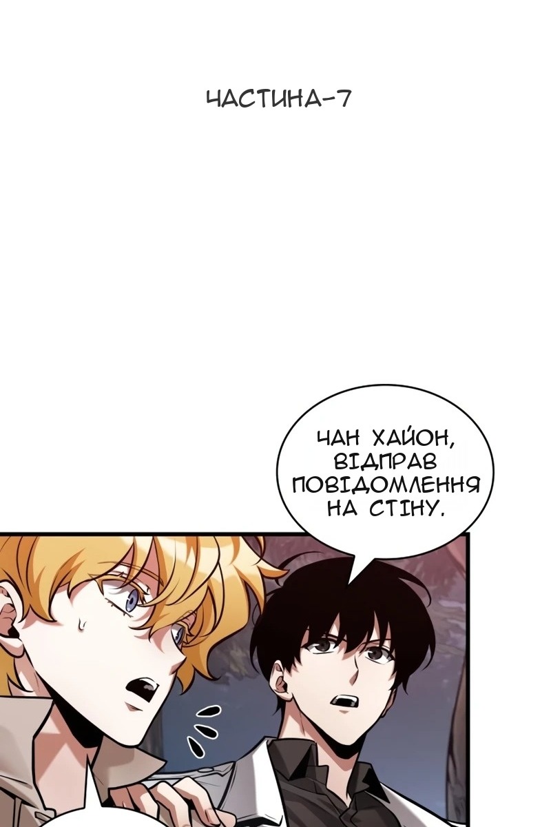 Сторінка 8