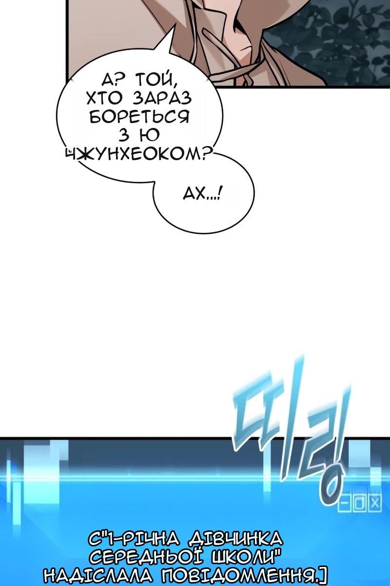 Сторінка 10
