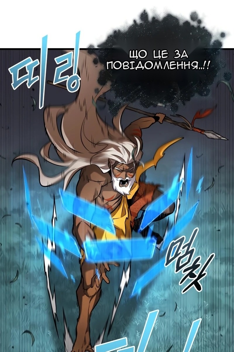 Сторінка 15