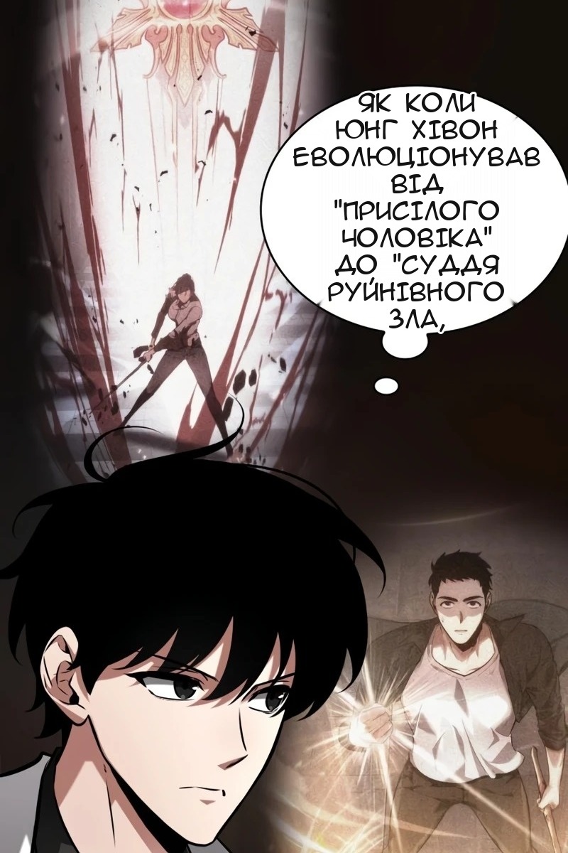Сторінка 19