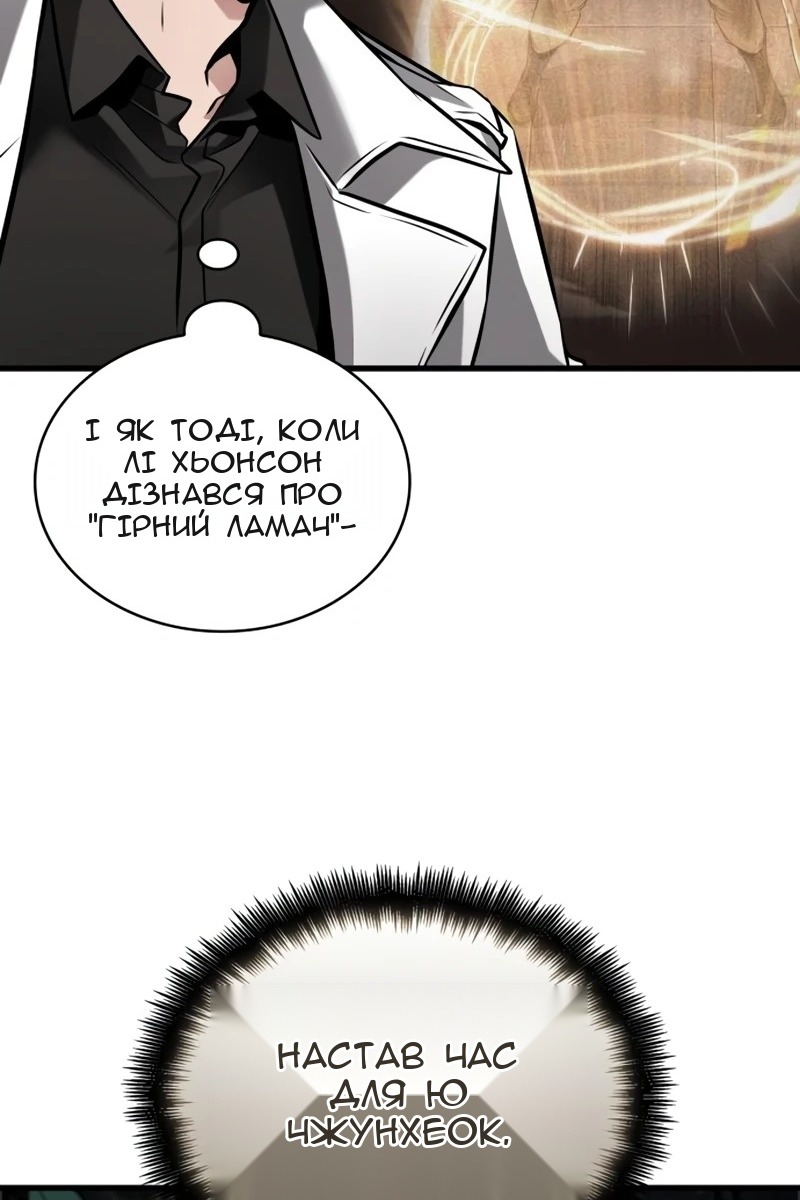 Сторінка 20