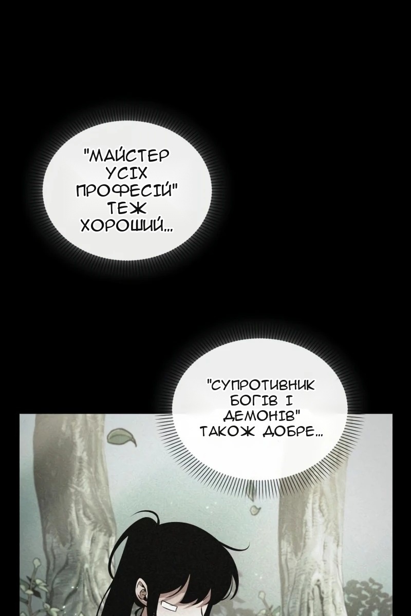 Сторінка 25