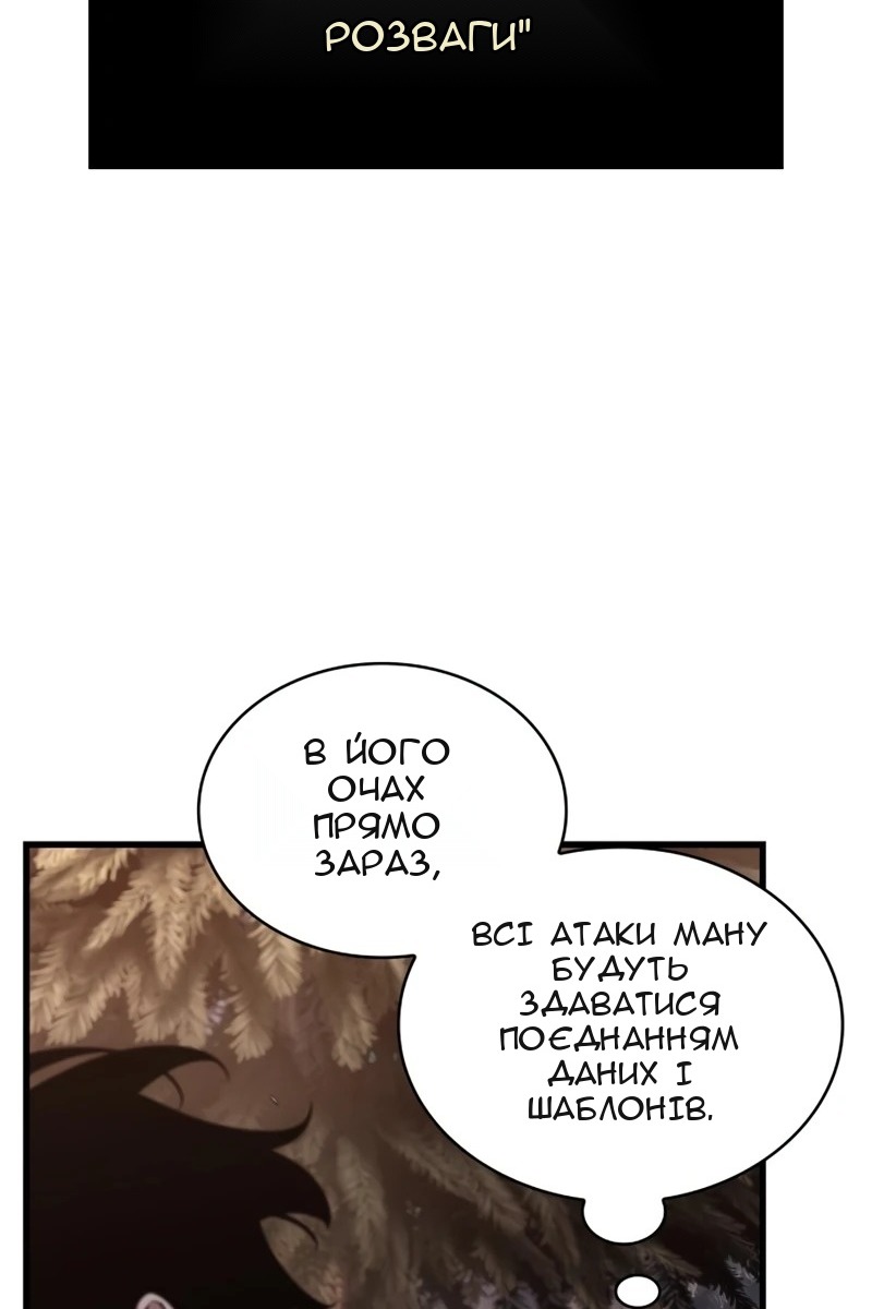 Сторінка 46
