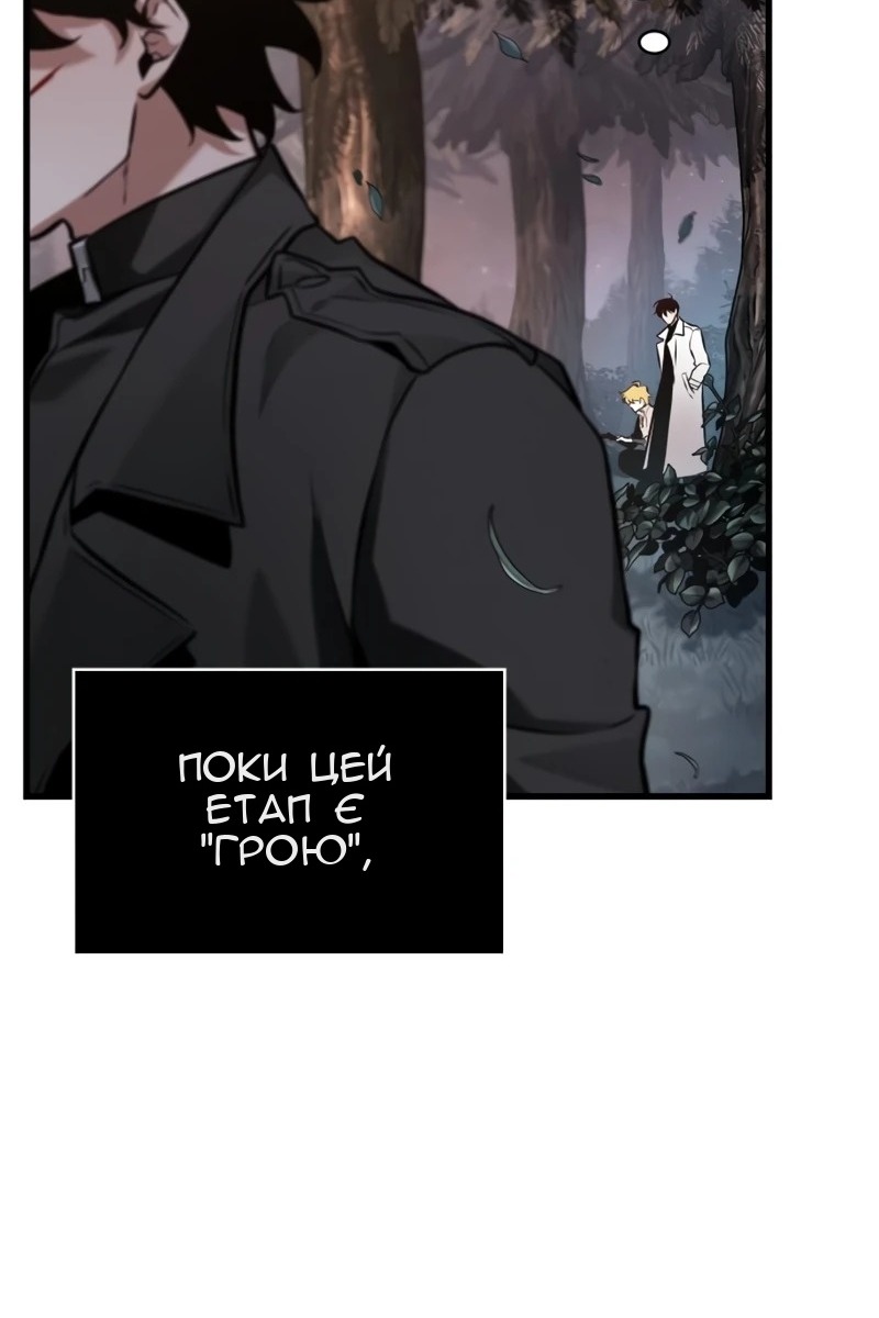 Сторінка 47