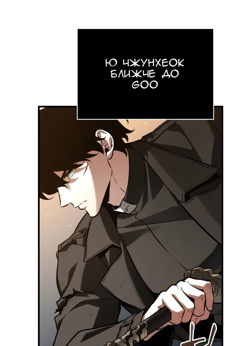 Сторінка 48