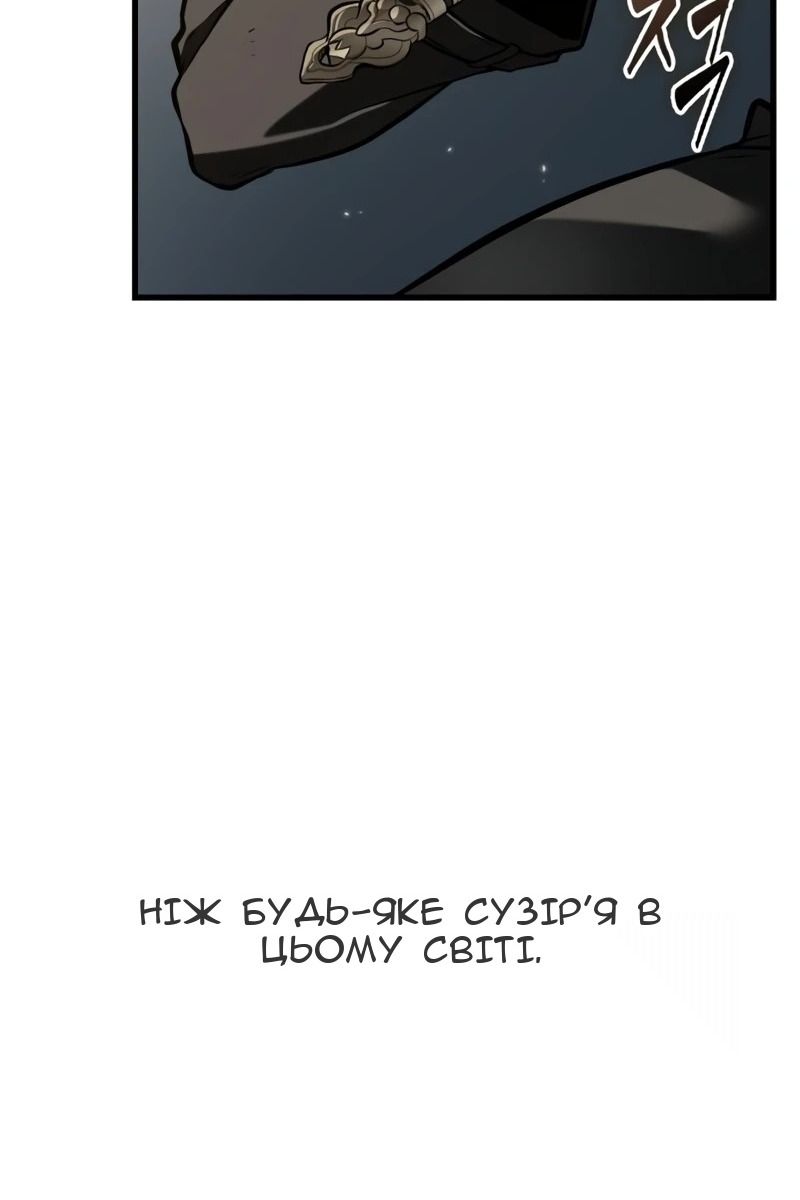 Сторінка 49