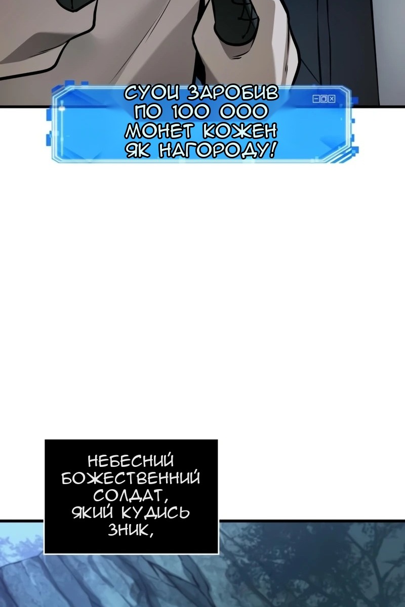 Сторінка 73