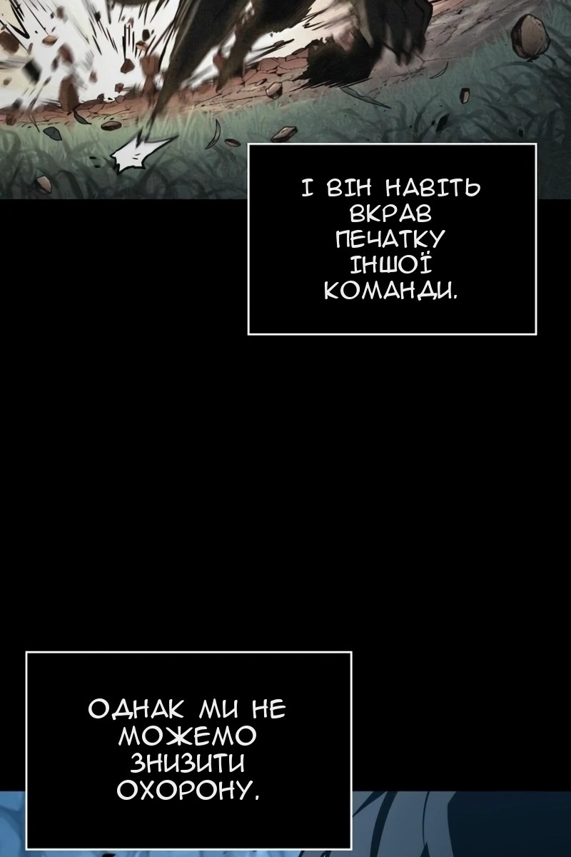 Сторінка 76