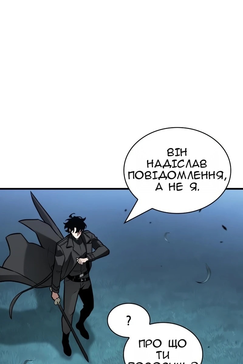 Сторінка 80
