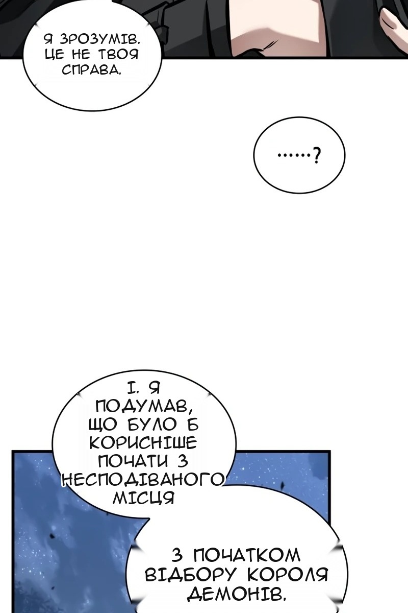 Сторінка 89