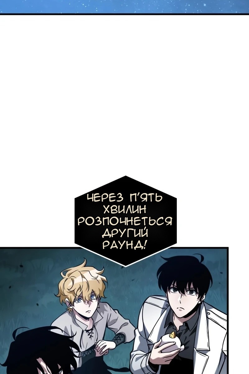 Сторінка 94