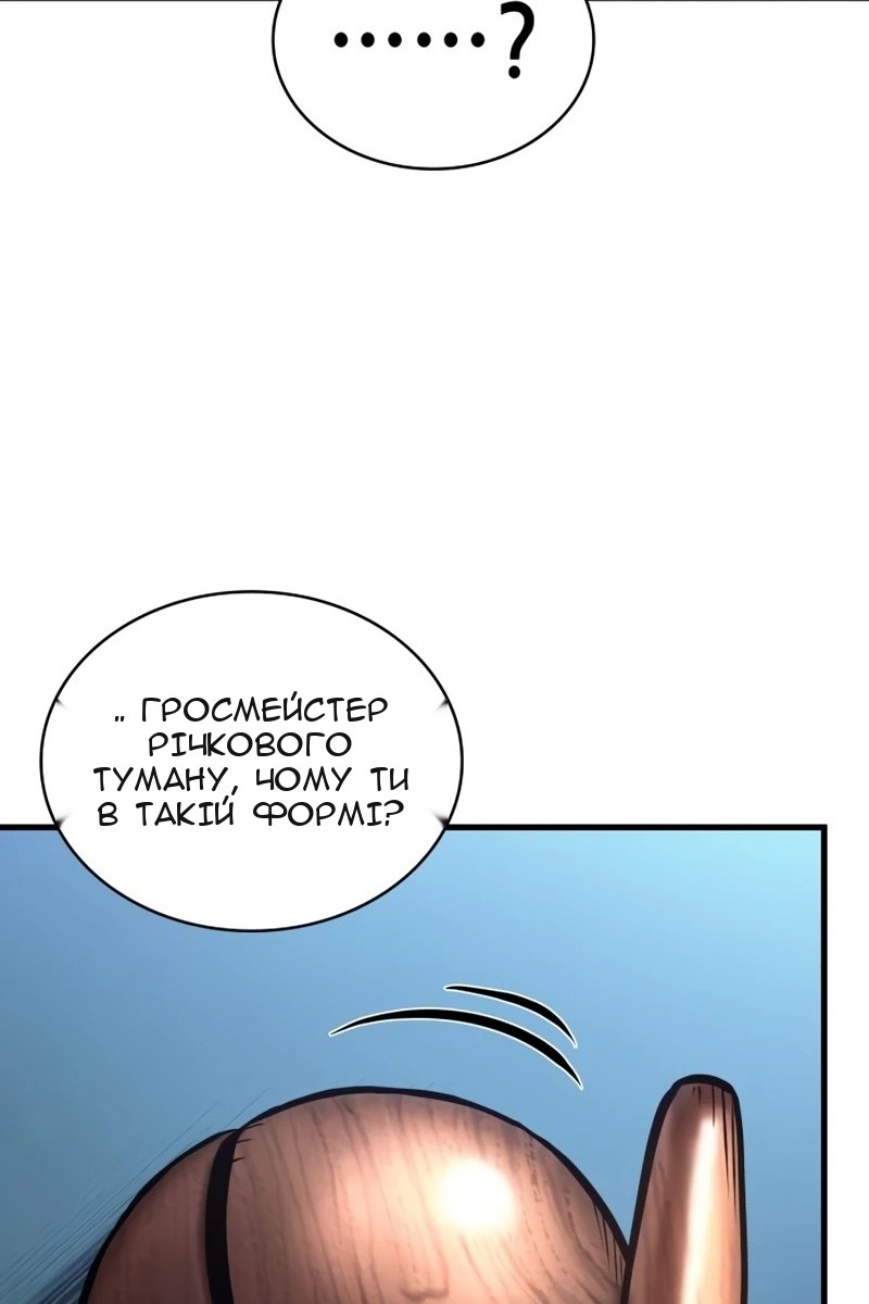 Сторінка 100