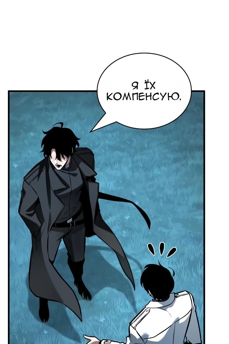 Сторінка 105