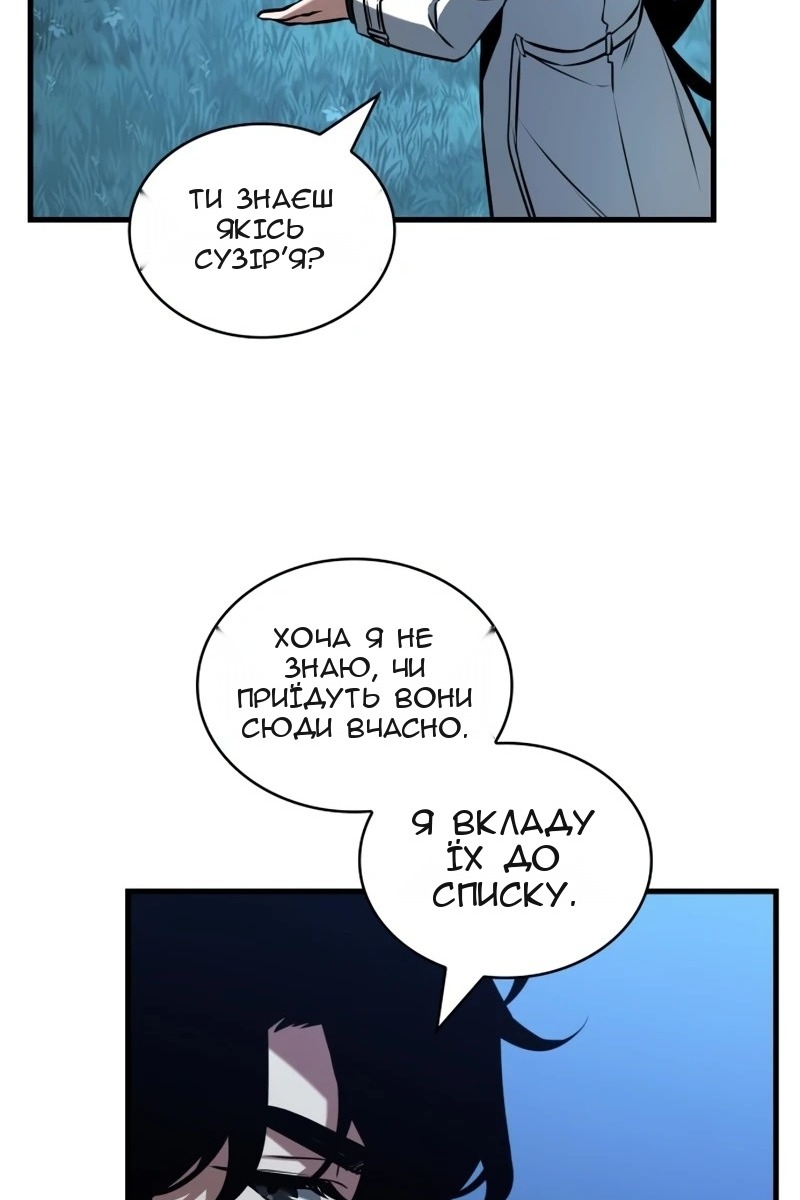 Сторінка 106