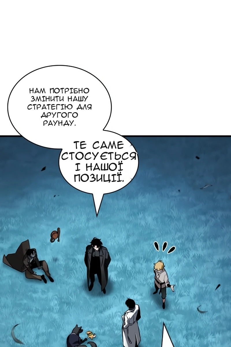Сторінка 108