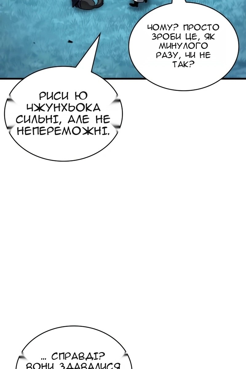 Сторінка 109