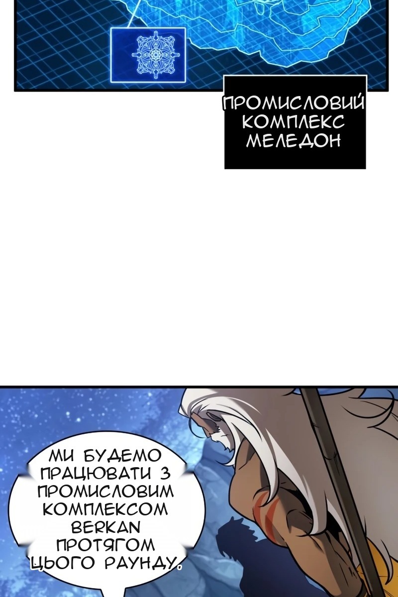 Сторінка 114