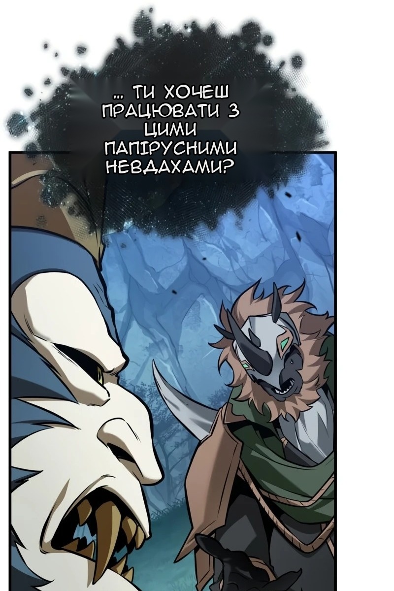 Сторінка 116