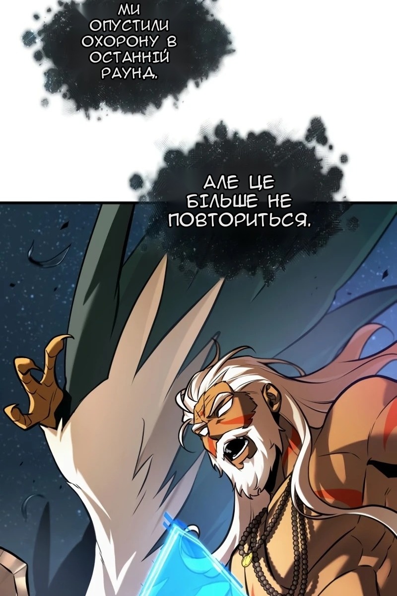 Сторінка 119