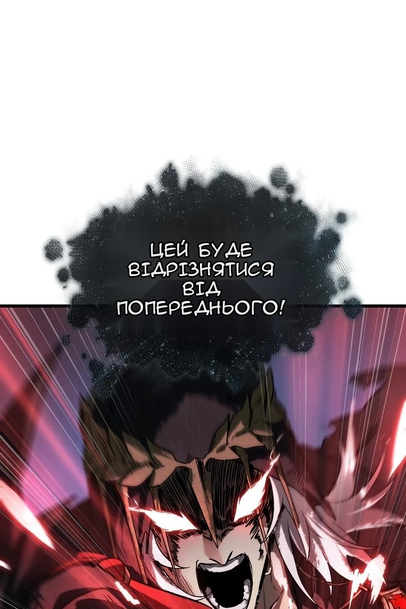 Сторінка 11