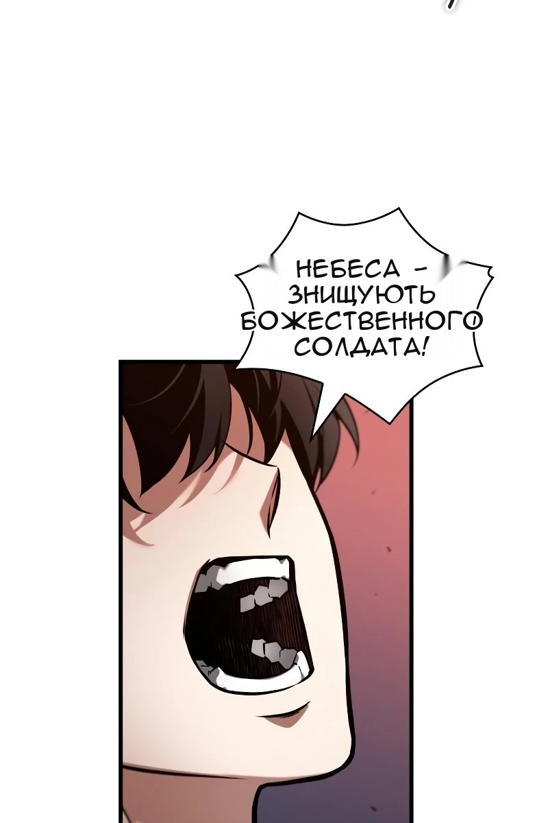 Сторінка 26