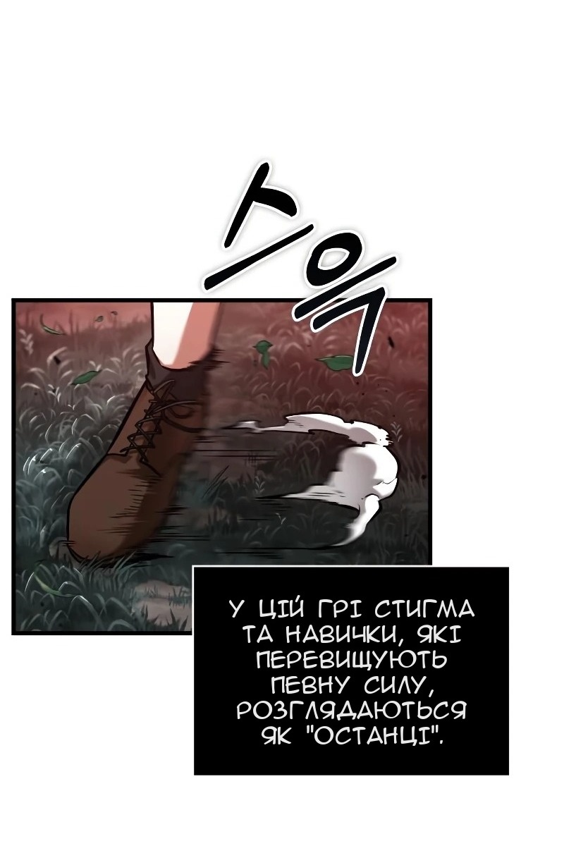 Сторінка 37