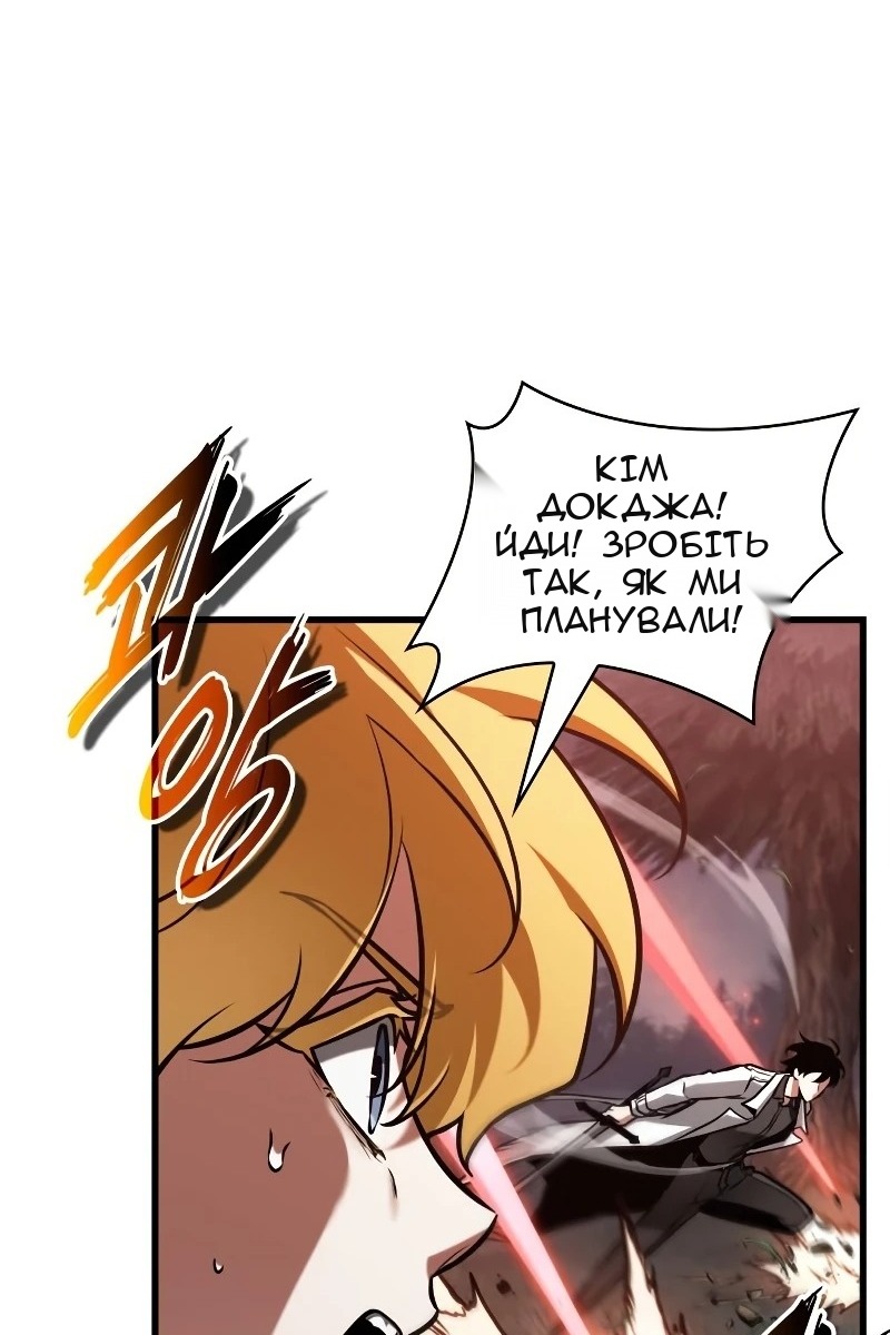 Сторінка 63