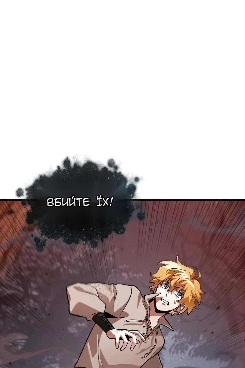 Сторінка 67