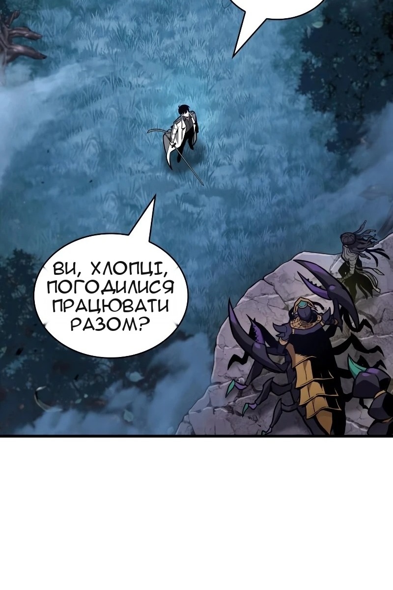 Сторінка 83