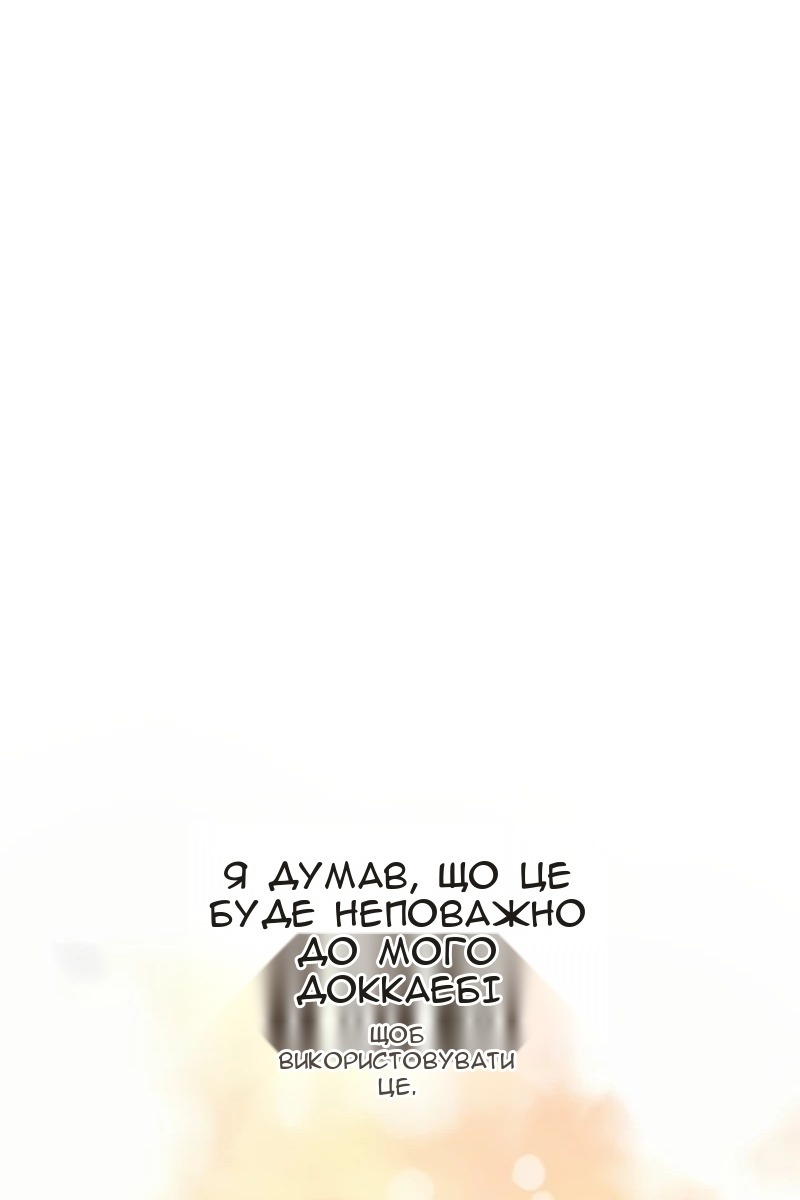 Сторінка 20