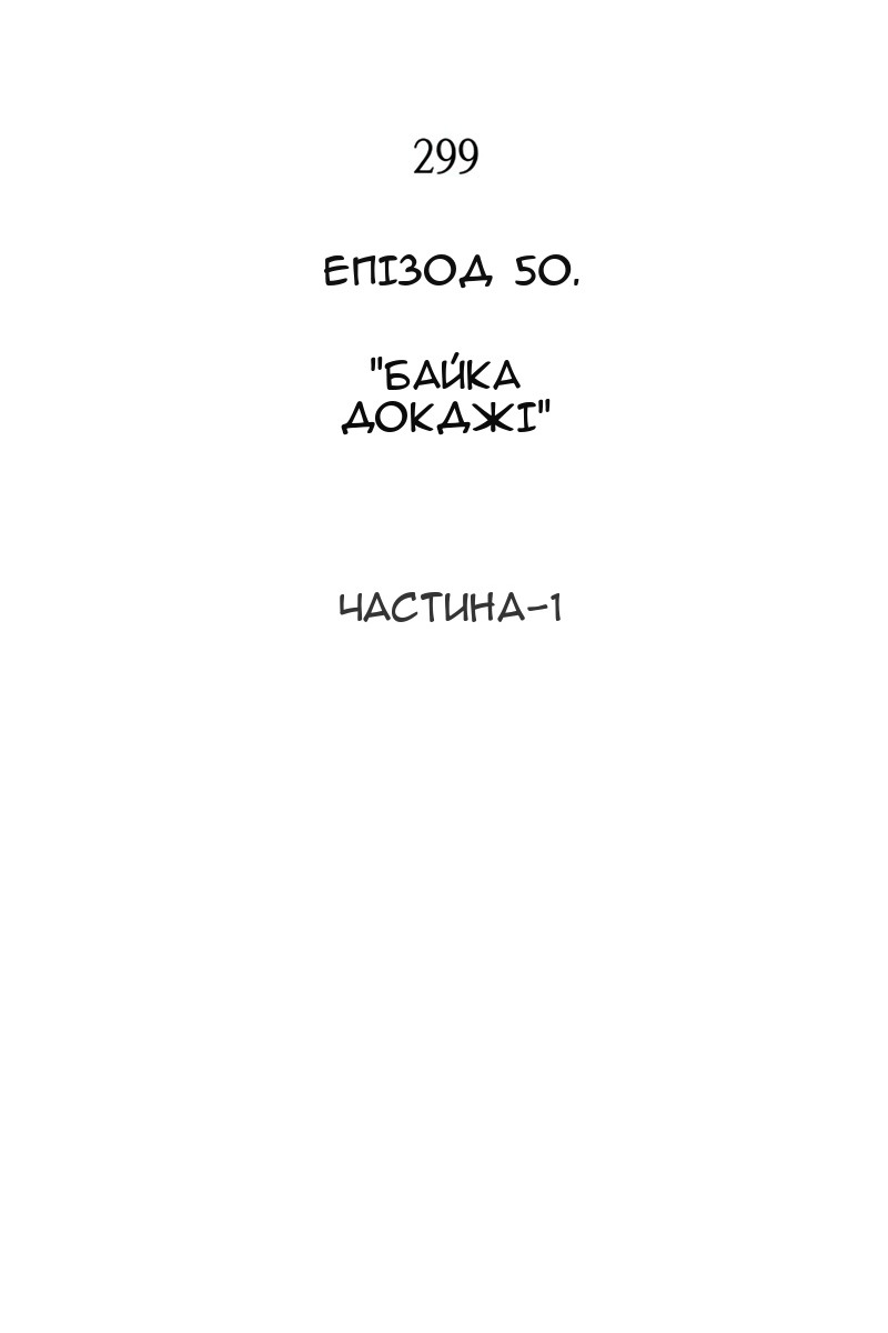 Сторінка 28