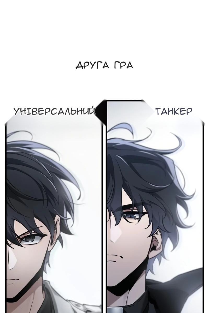 Сторінка 29