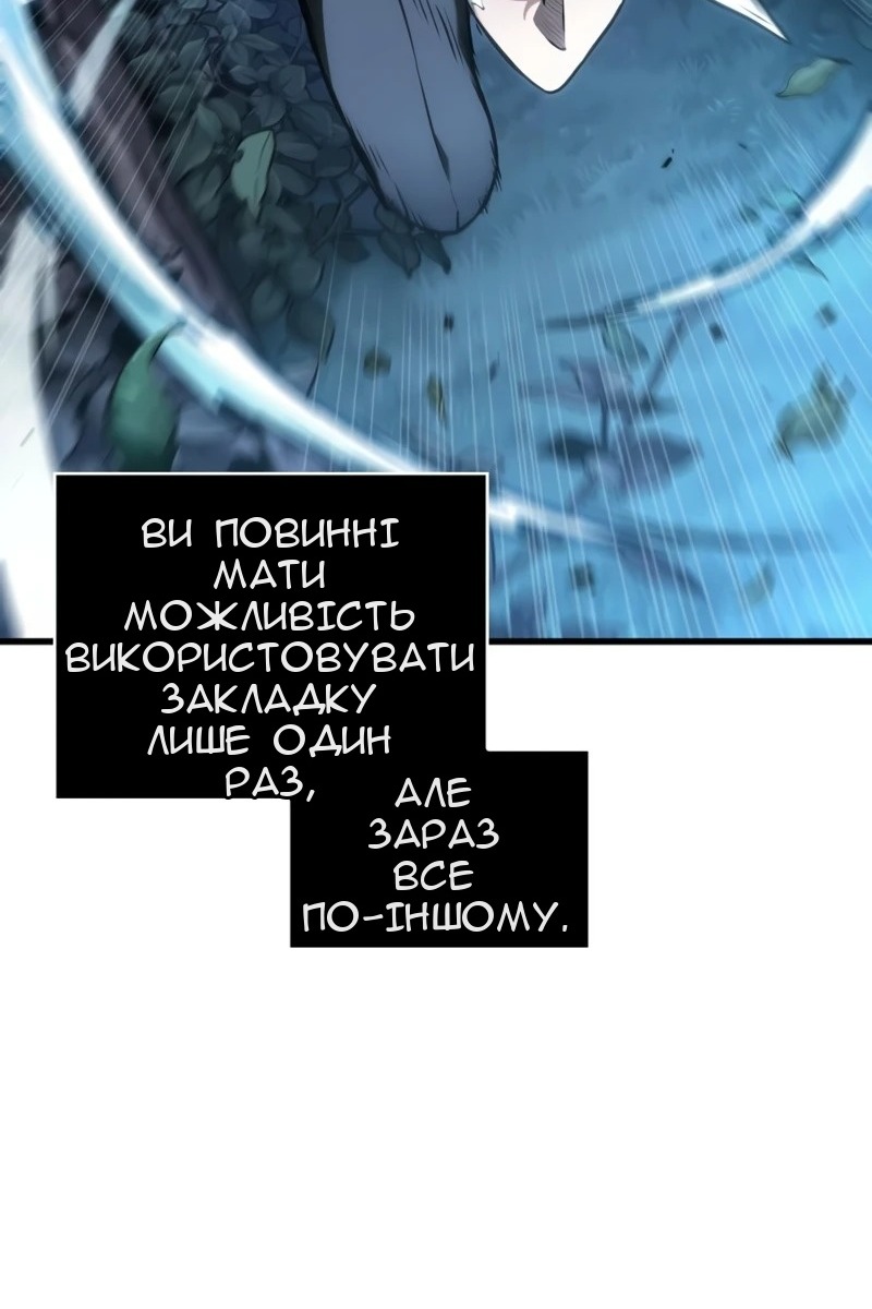 Сторінка 34