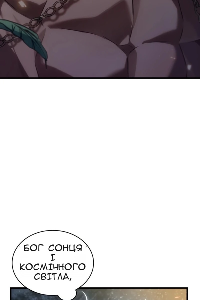 Сторінка 73
