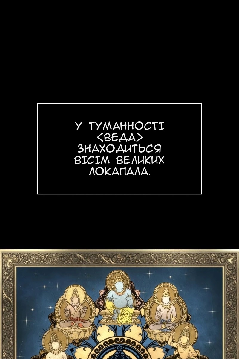 Сторінка 76
