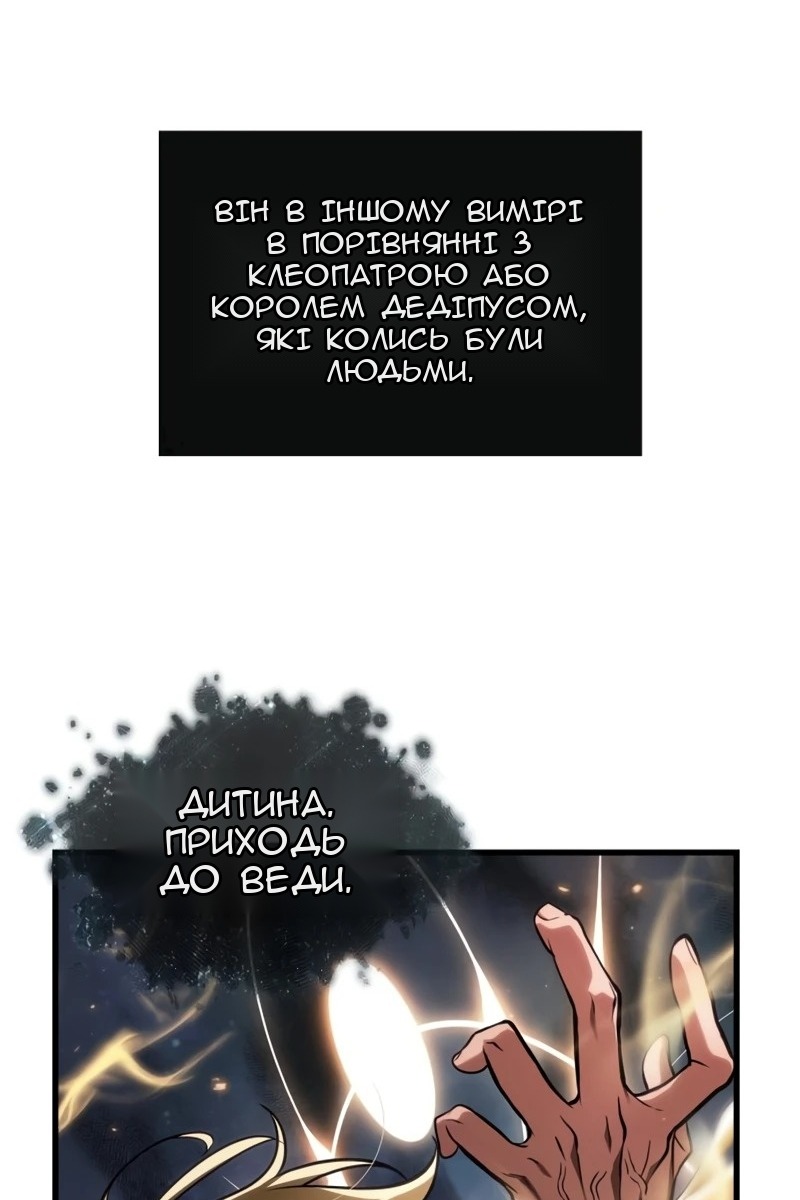 Сторінка 83