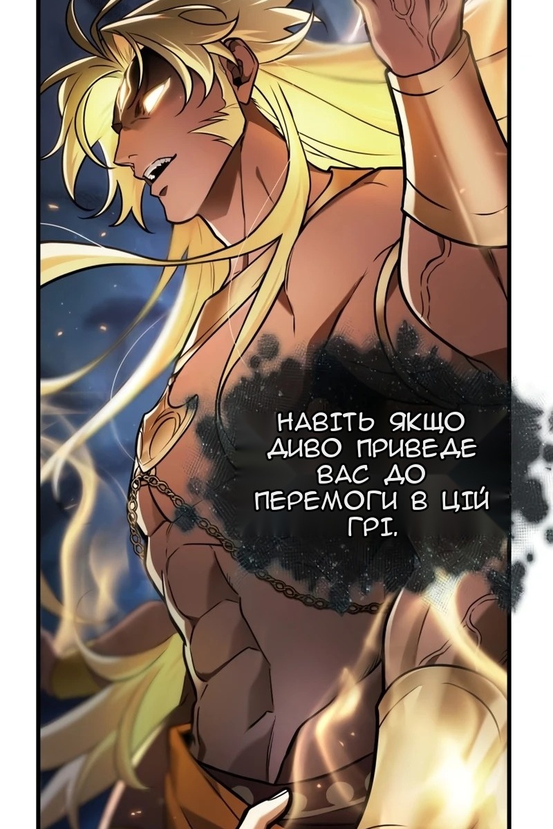 Сторінка 84