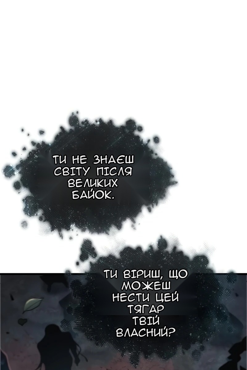Сторінка 87